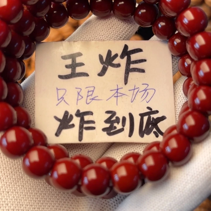 巴***彦猴头核桃手串老型