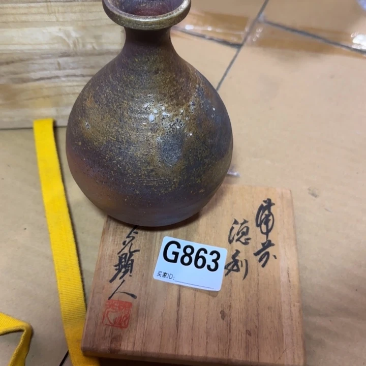备前烧作品备前烧作品光显人