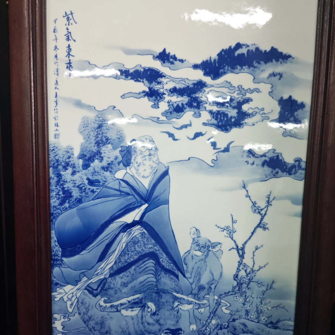 【景德镇】高温陶瓷，W茶道瓷板紫气东来瓷流水