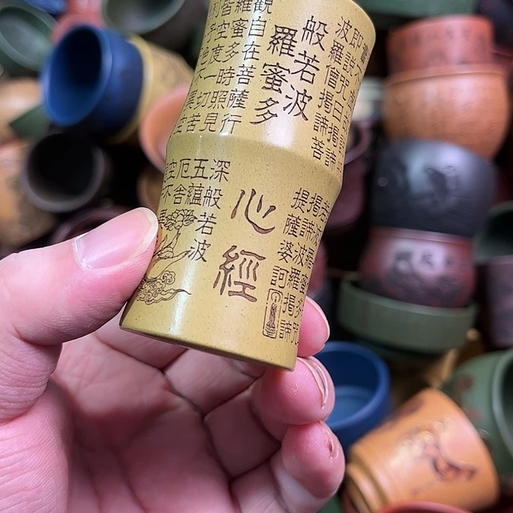 紫砂茶杯全手工紫砂主人杯