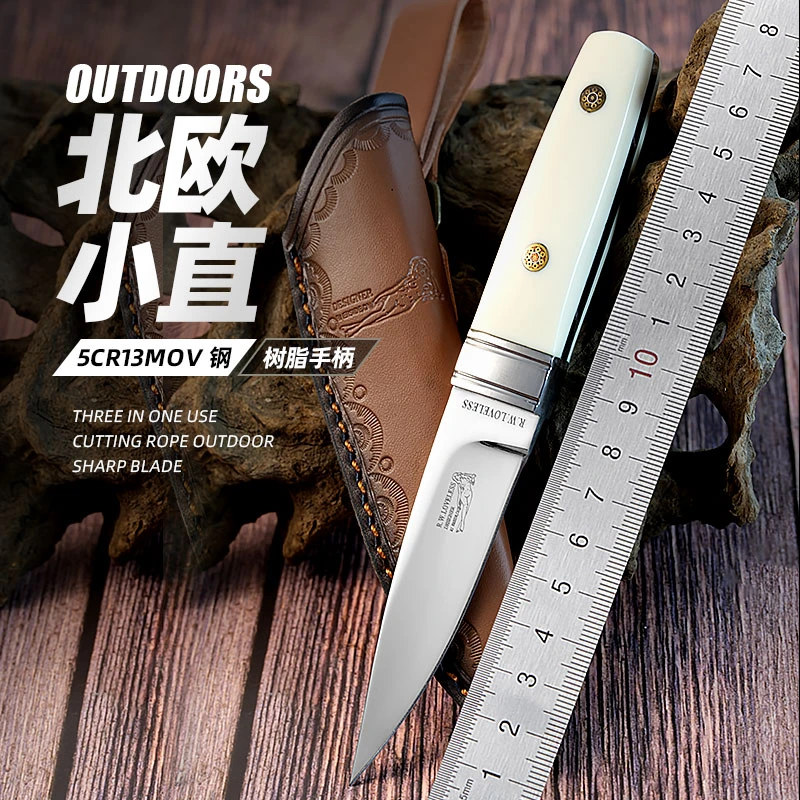 （新疆包邮）北欧小直 手把肉水果刀吃肉小刀锋利好用已开刃