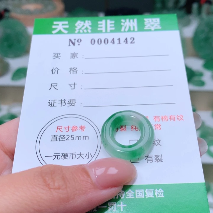 颈饰未镶嵌石英质玉