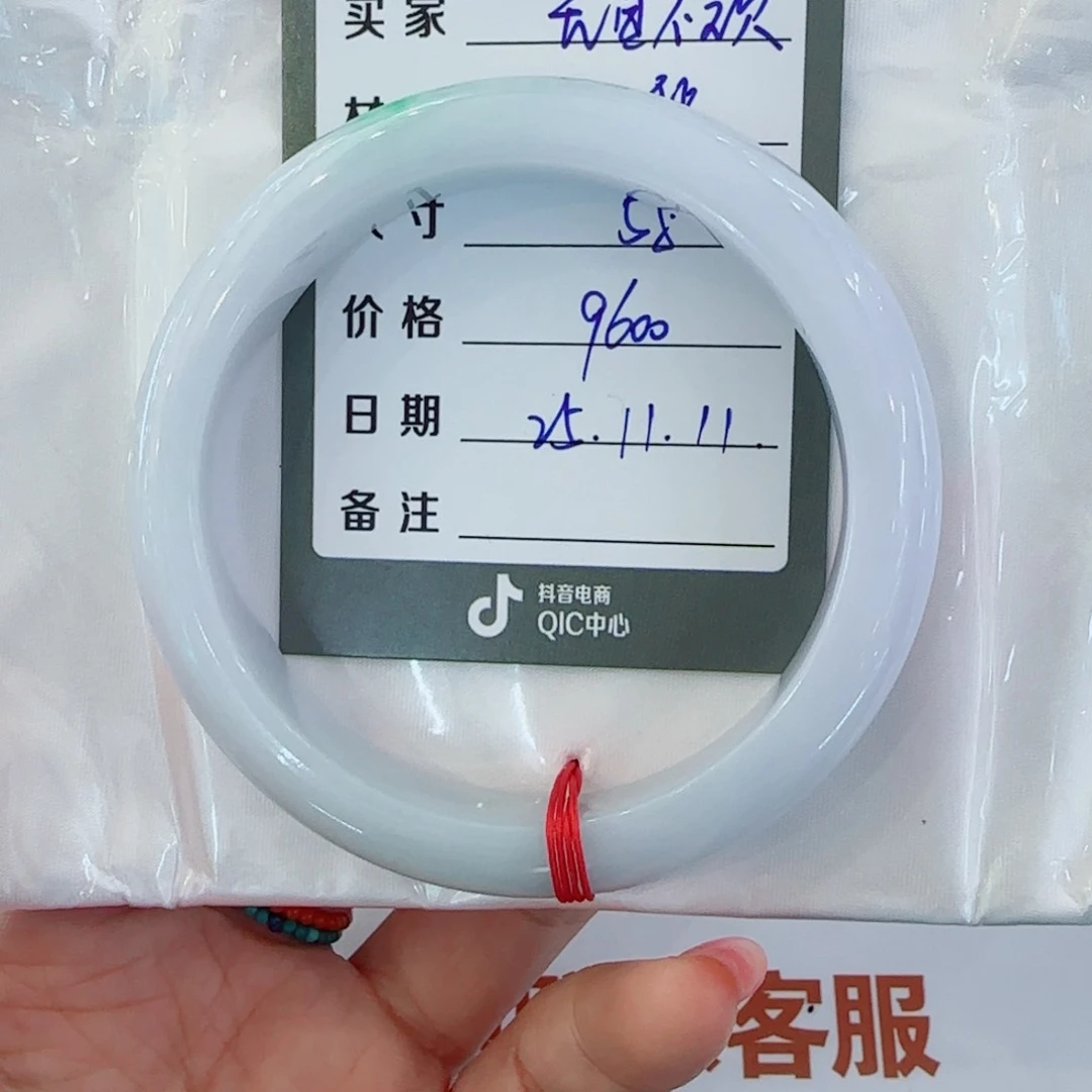 未镶嵌手镯翡翠无**欢