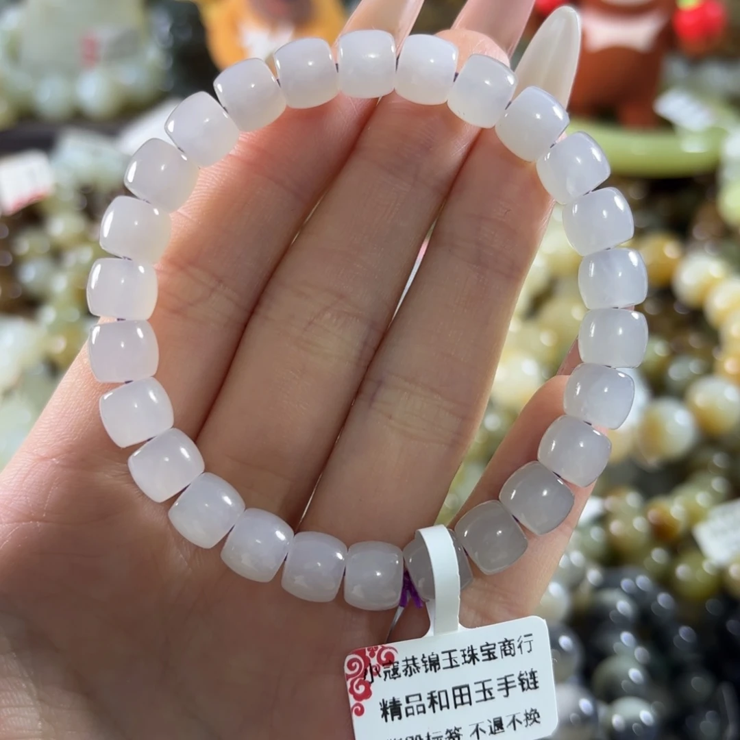 和田玉未镶嵌手链133