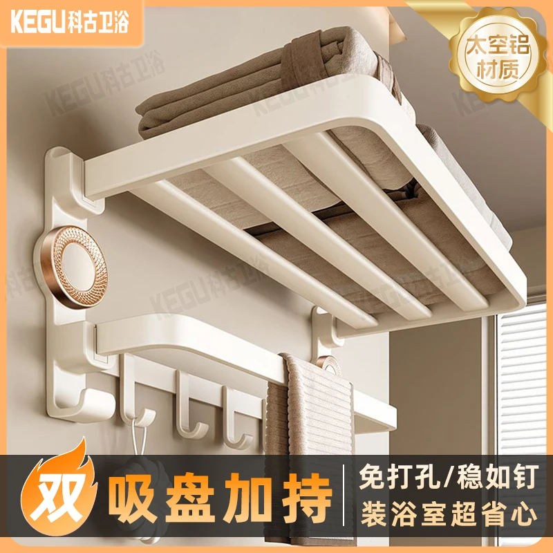 浴室免打孔吸盘式卫生间卫浴置物架毛巾浴巾收纳厕所挂架不上伤墙