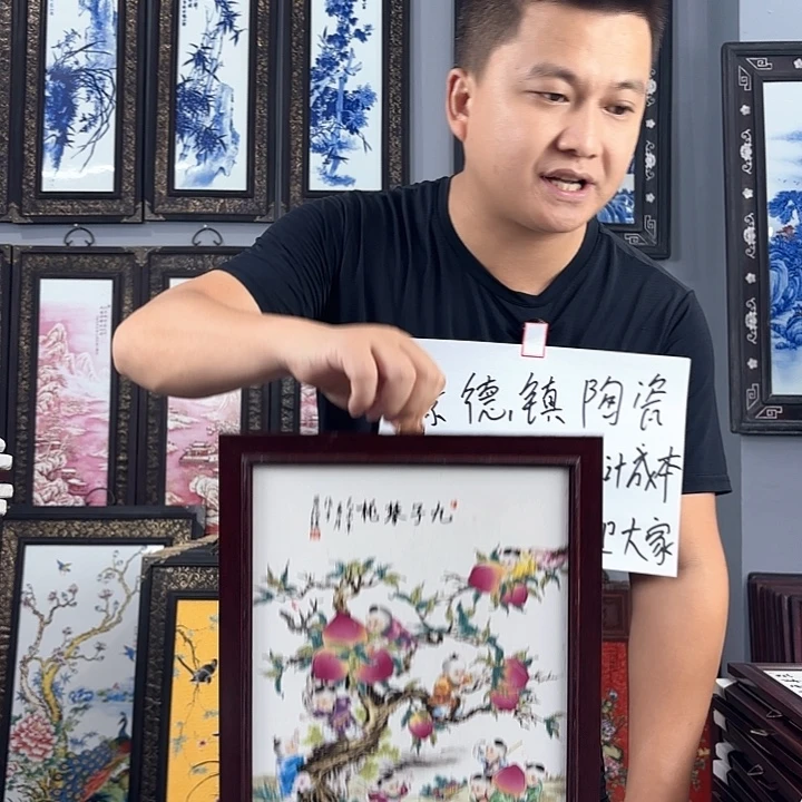 摆件景德镇陶瓷瓷板画