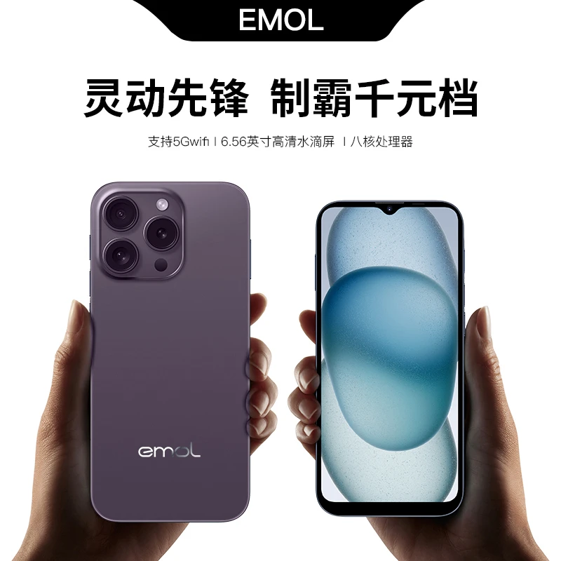 【官方正品】i15promax全新6.5英寸双卡双待长续航智能手机256G