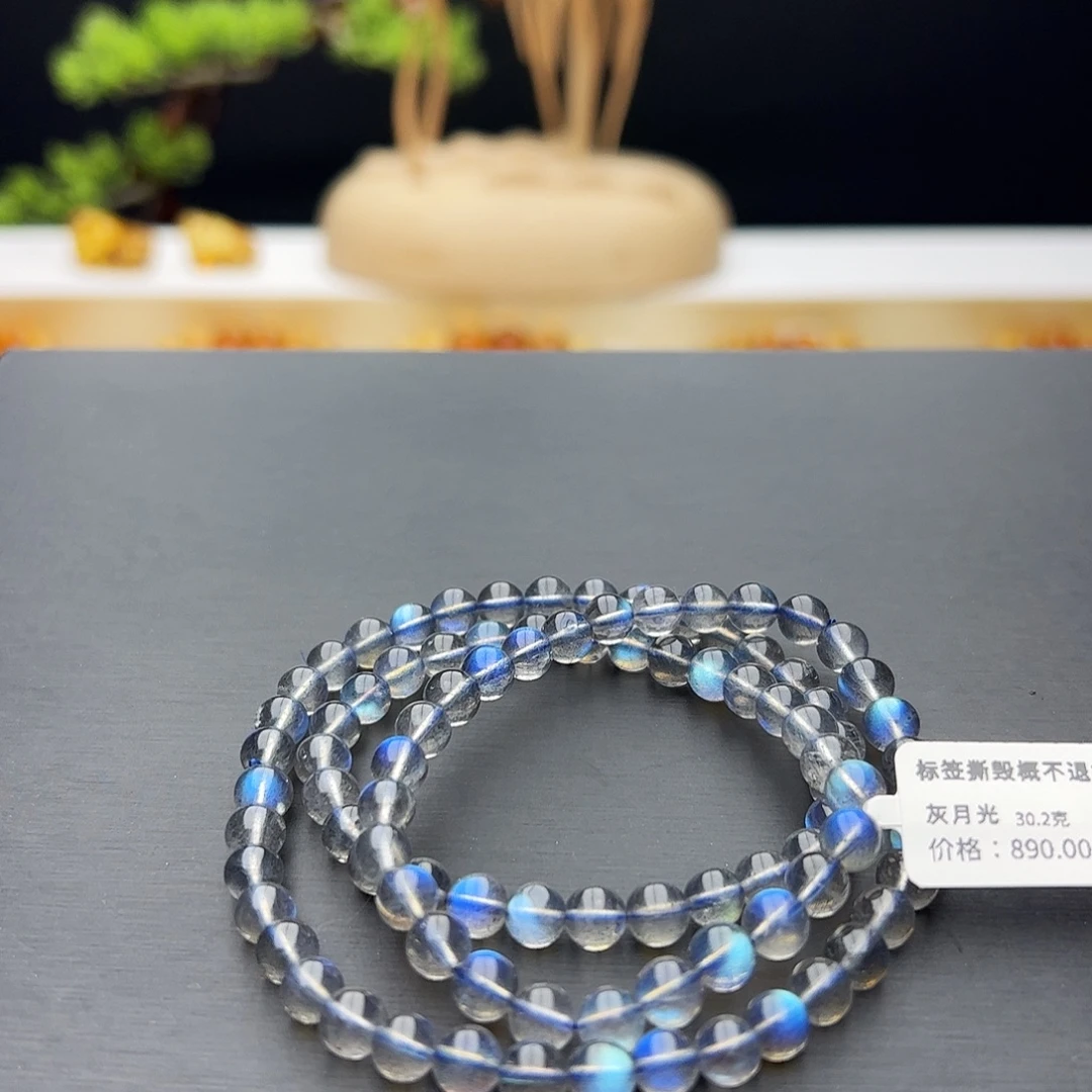 拉长石手链未镶嵌灰月光6.5mm30.2