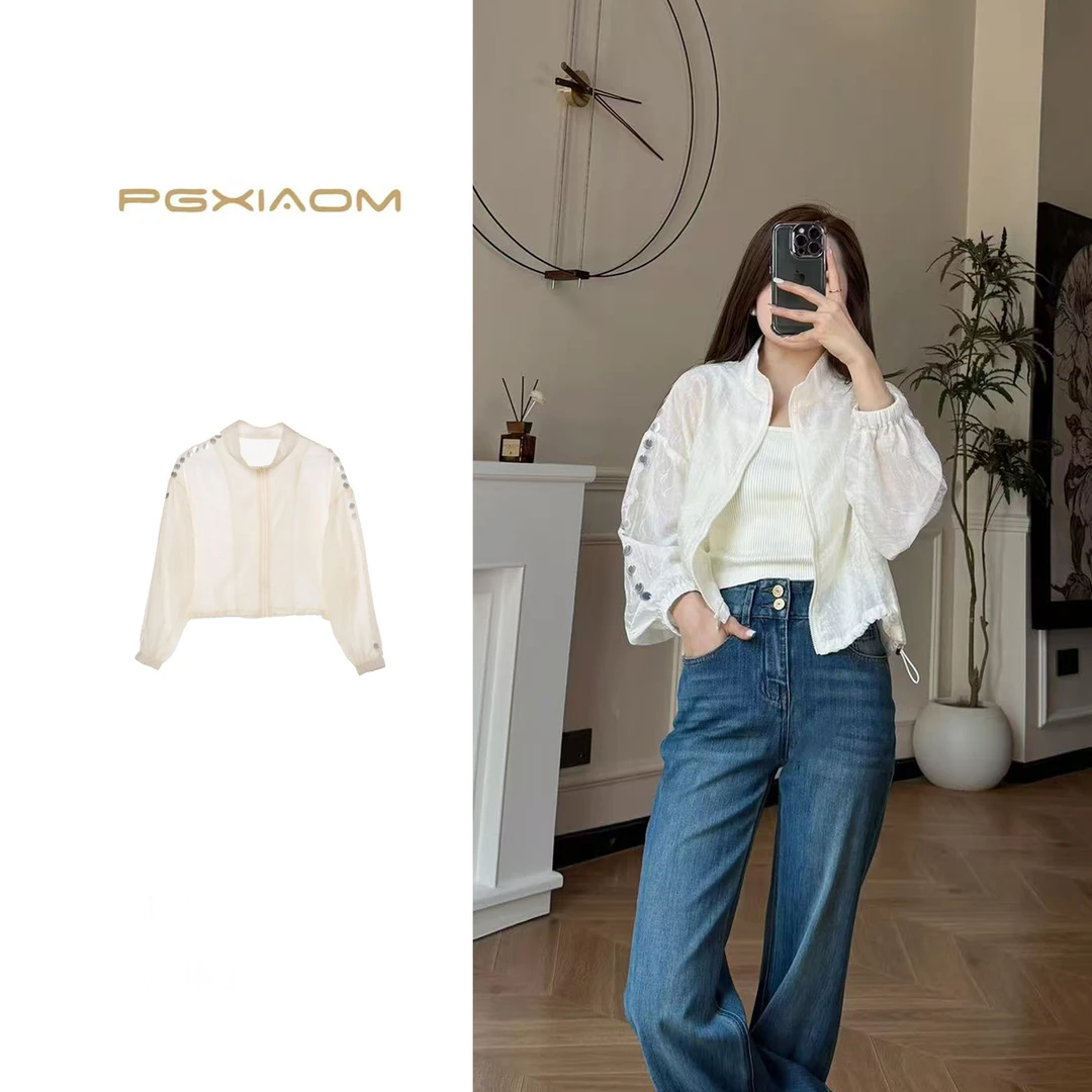 【PGXIAOM】润秀定制杏色短款亮片防晒上衣WT10075