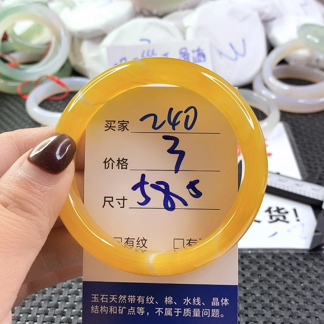 手镯玛瑙/玉髓未镶嵌240
