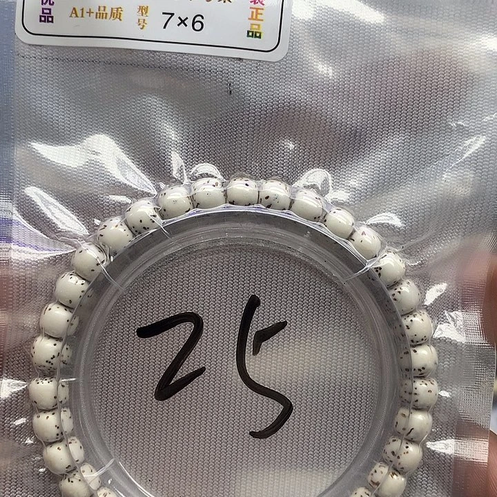 星月菩提吊坠星月