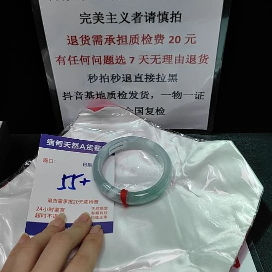 翡翠未镶嵌手镯未镶嵌天然翡翠手镯