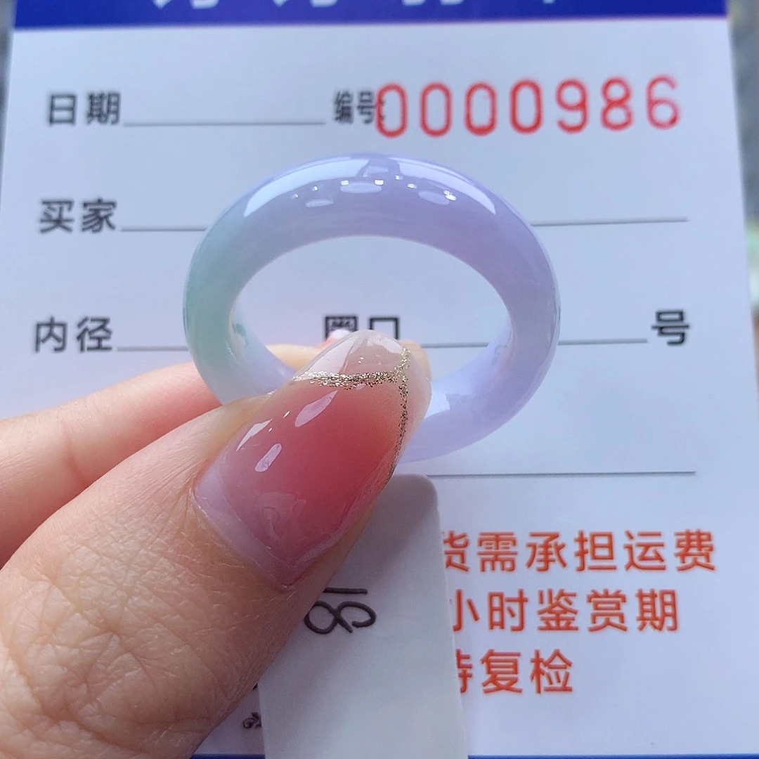 未镶嵌戒指翡翠缅甸A货