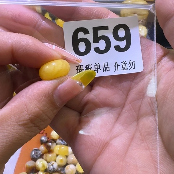 未镶嵌琥珀裸石琥珀蜜蜡未镶嵌15.6×8.2