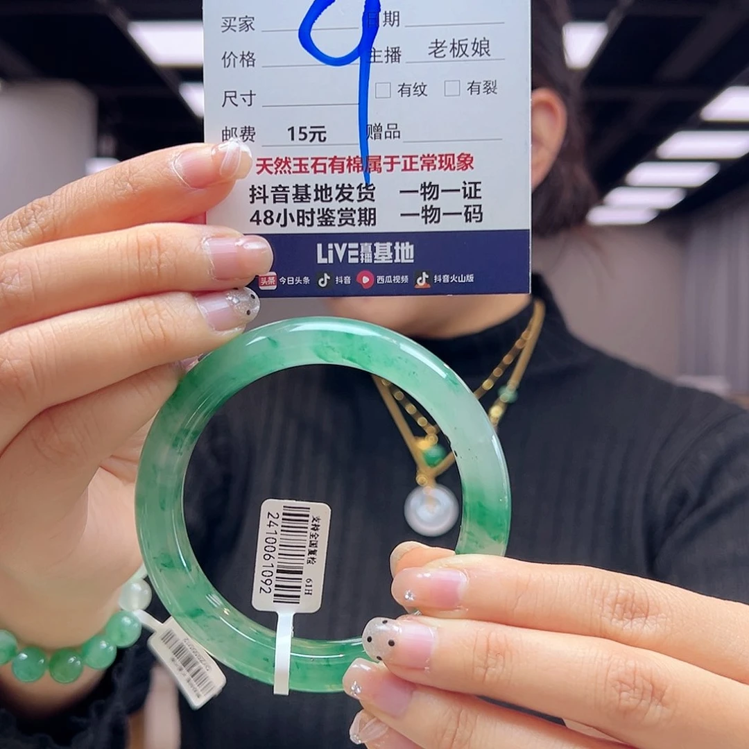 石英质玉手镯未镶嵌