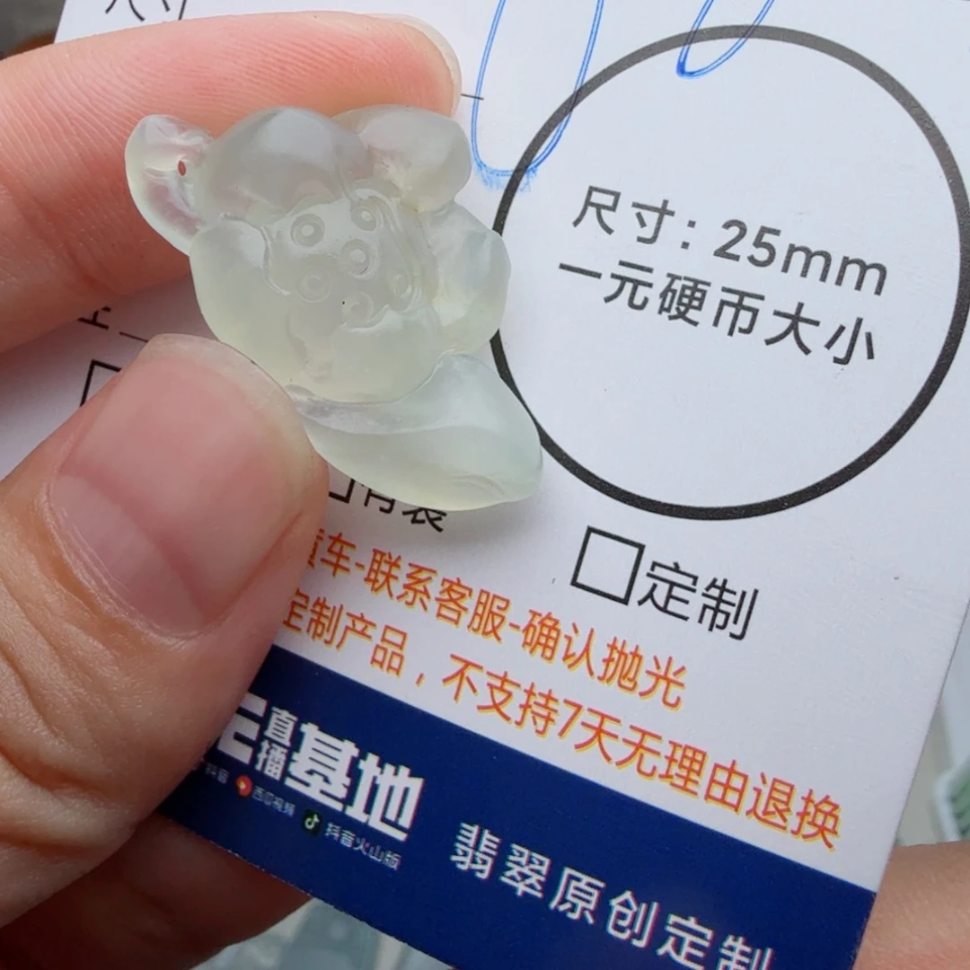 未镶嵌定制翡翠包工
