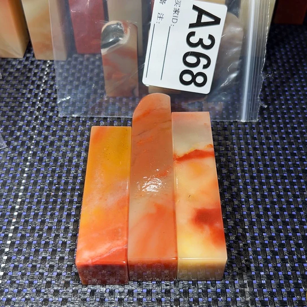 【闪购商品】寿山石印石…***君老挝石