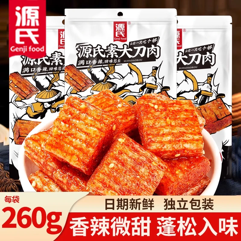 源氏大刀肉辣条大辣片豆筋麻辣解馋儿时素肉辣条网红零食休闲小吃