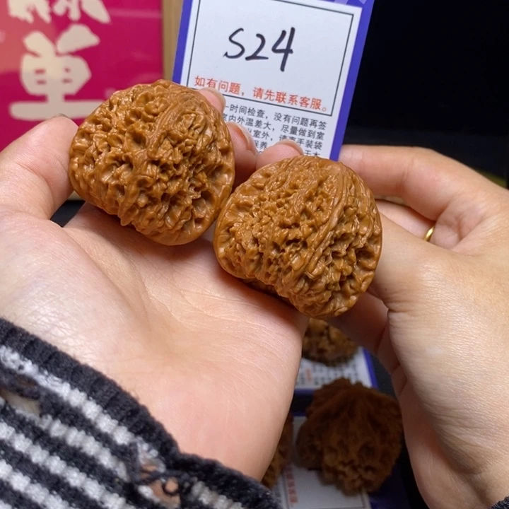吊坠文玩核桃41南疆石s24