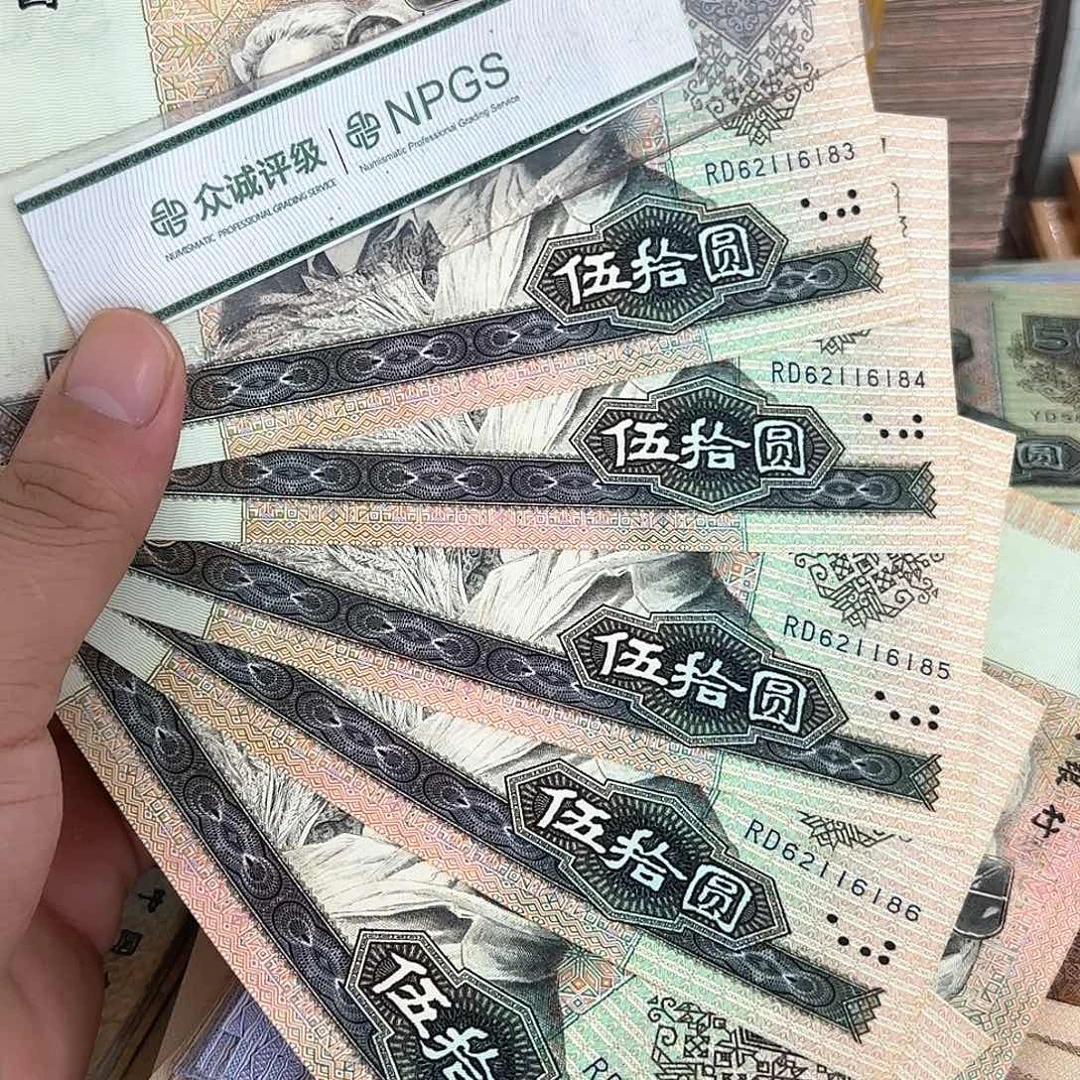 9050直板5连号…………