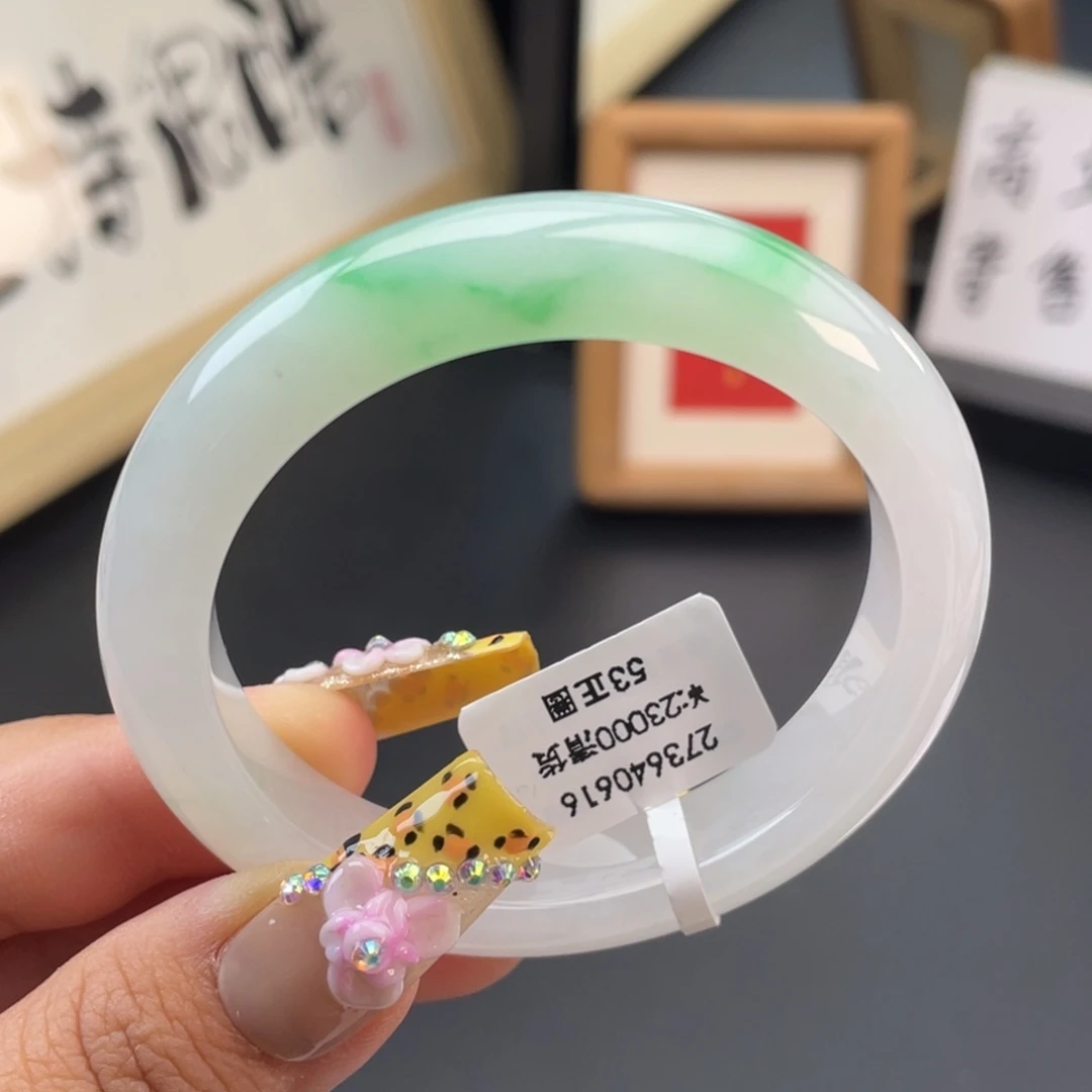 翡翠未镶嵌手镯回流）白冰飘绿正圈手镯，有包容