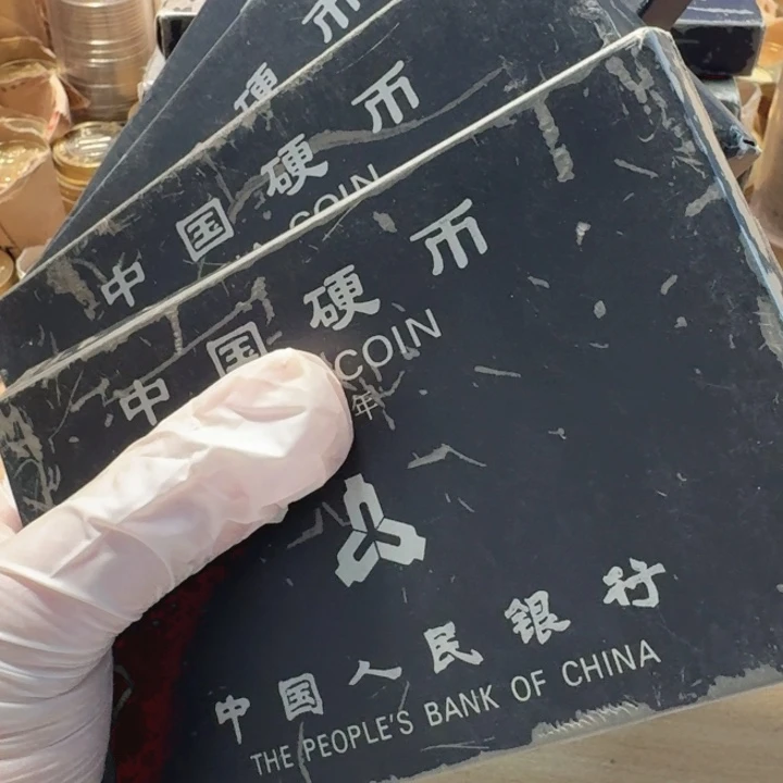 其他普通金属93到96套盒