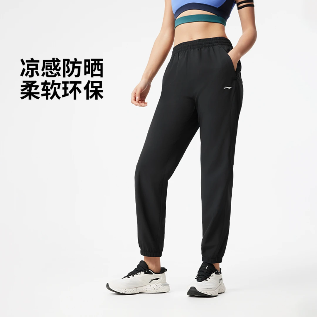 李宁25新品速干防晒裤子健身早秋束脚户外跑步运动长裤AYKV090