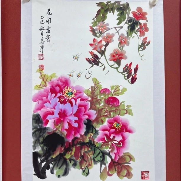 D赵喜萍-国画作品2.7平尺花开富贵