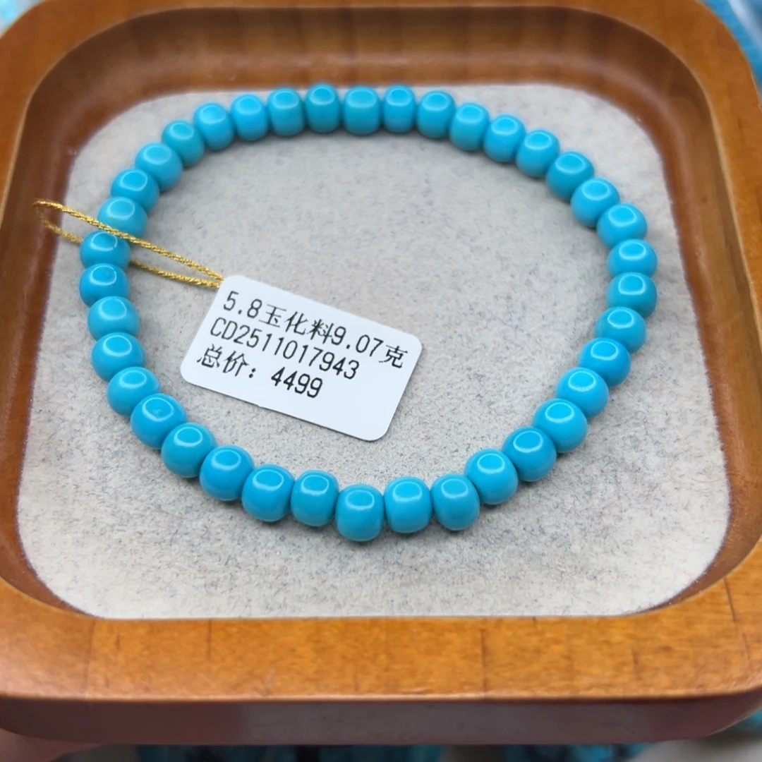 绿松石未镶嵌珠宝半成品