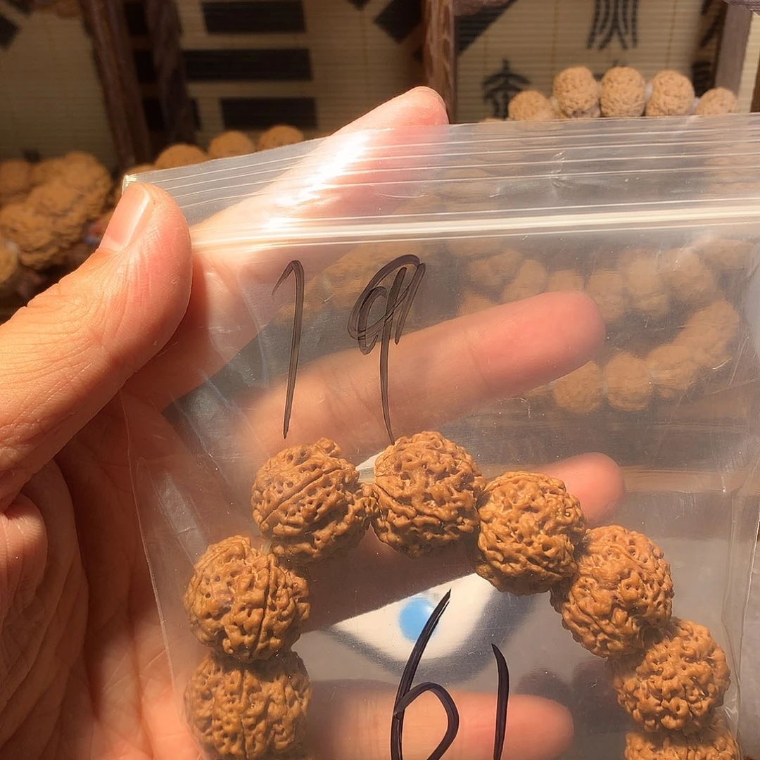 金刚菩提吊坠丹***王19…………