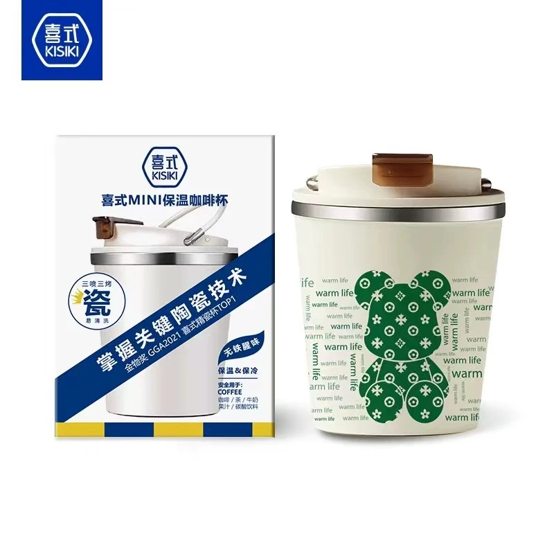 Z224 绿色大熊咖啡杯暴力熊260ml