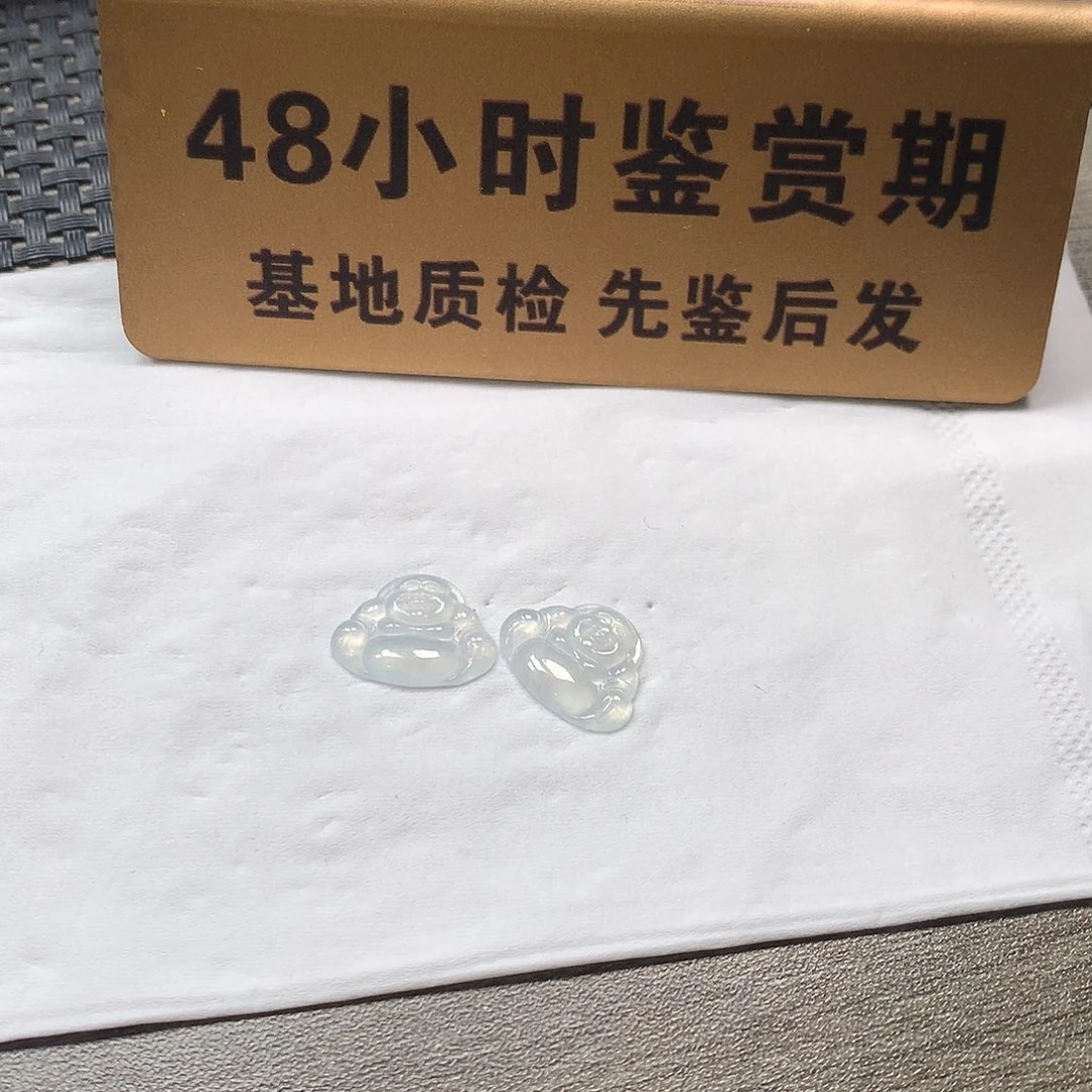 颈饰未镶嵌翡翠一对