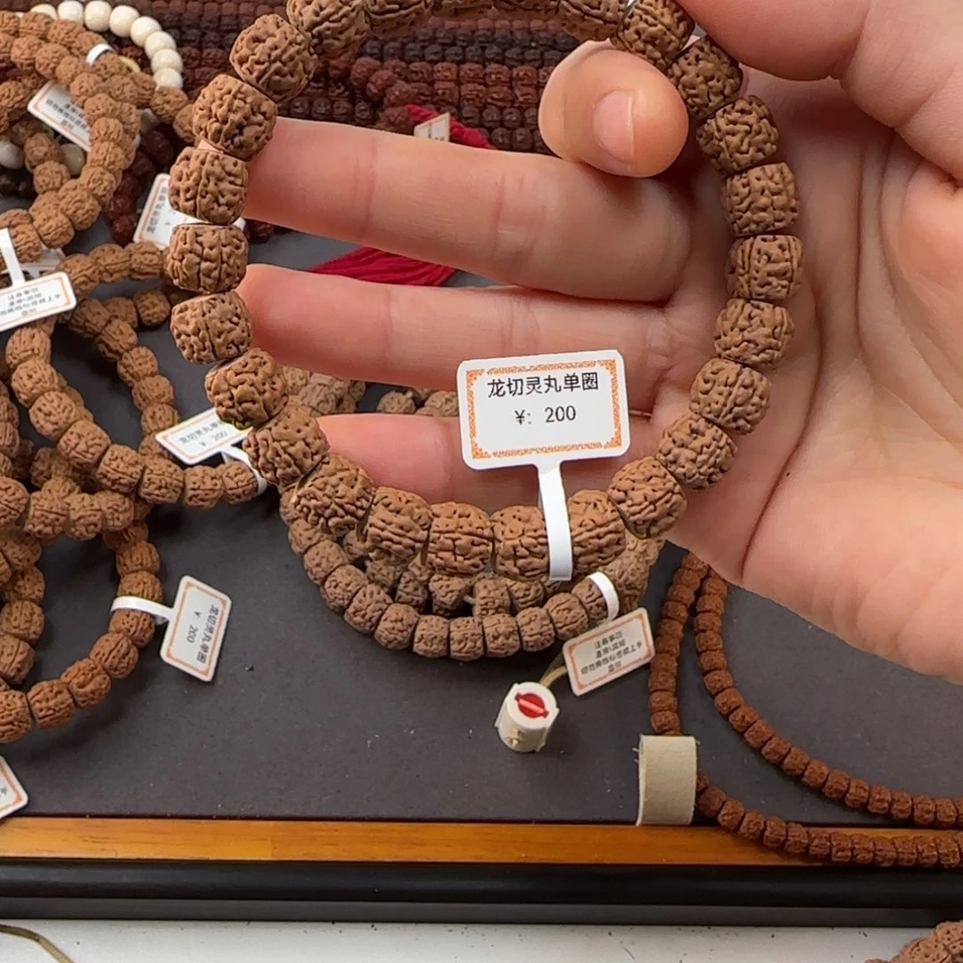 M***.金刚菩提吊坠灵丸单圈