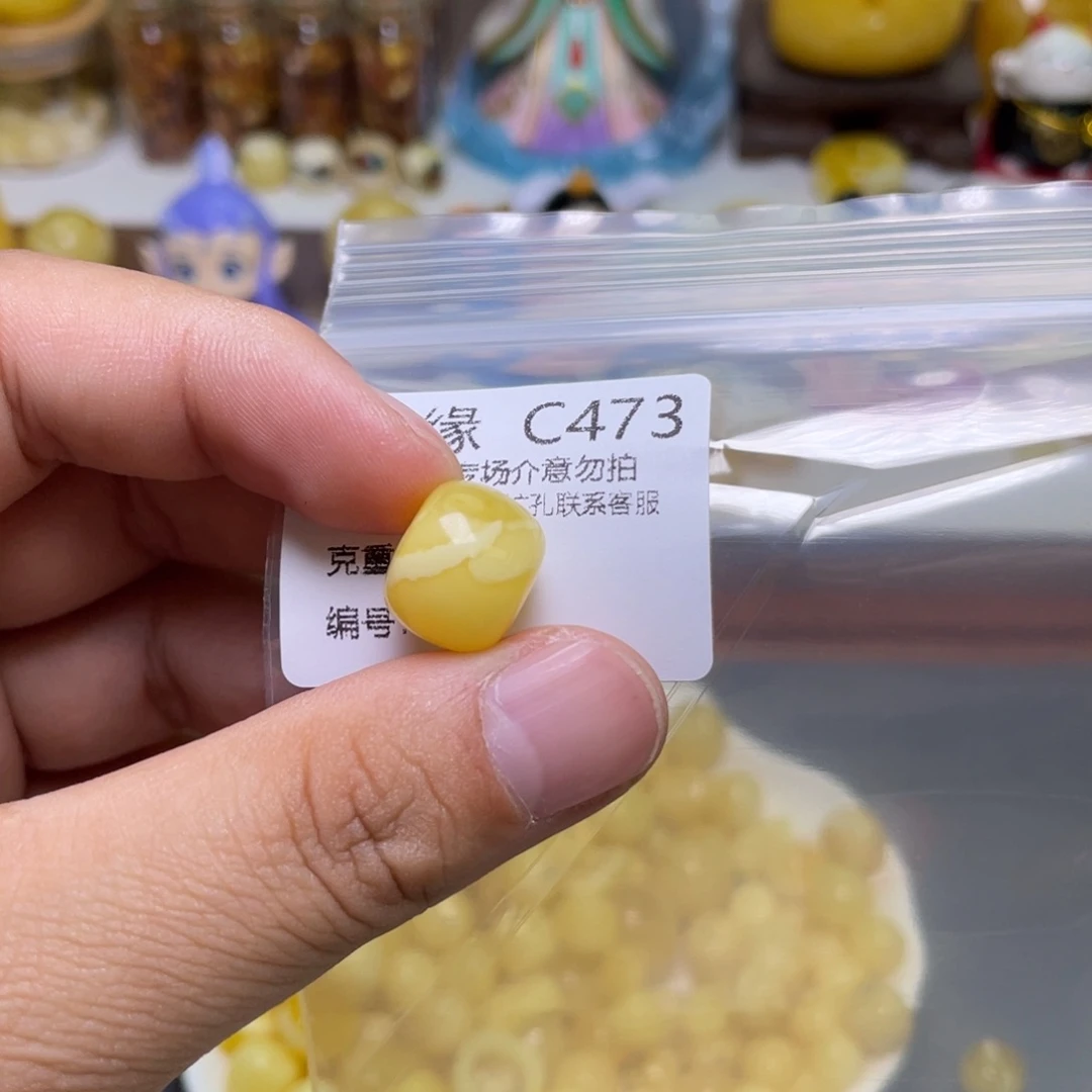 琥珀珠宝奇石未镶嵌S****e