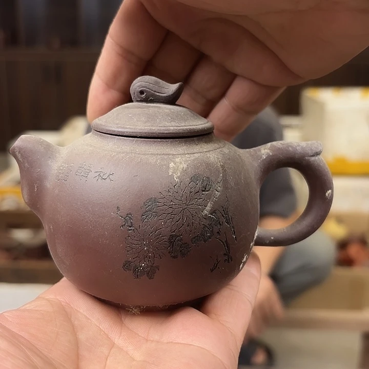 茶壶紫砂紫砂原矿11111