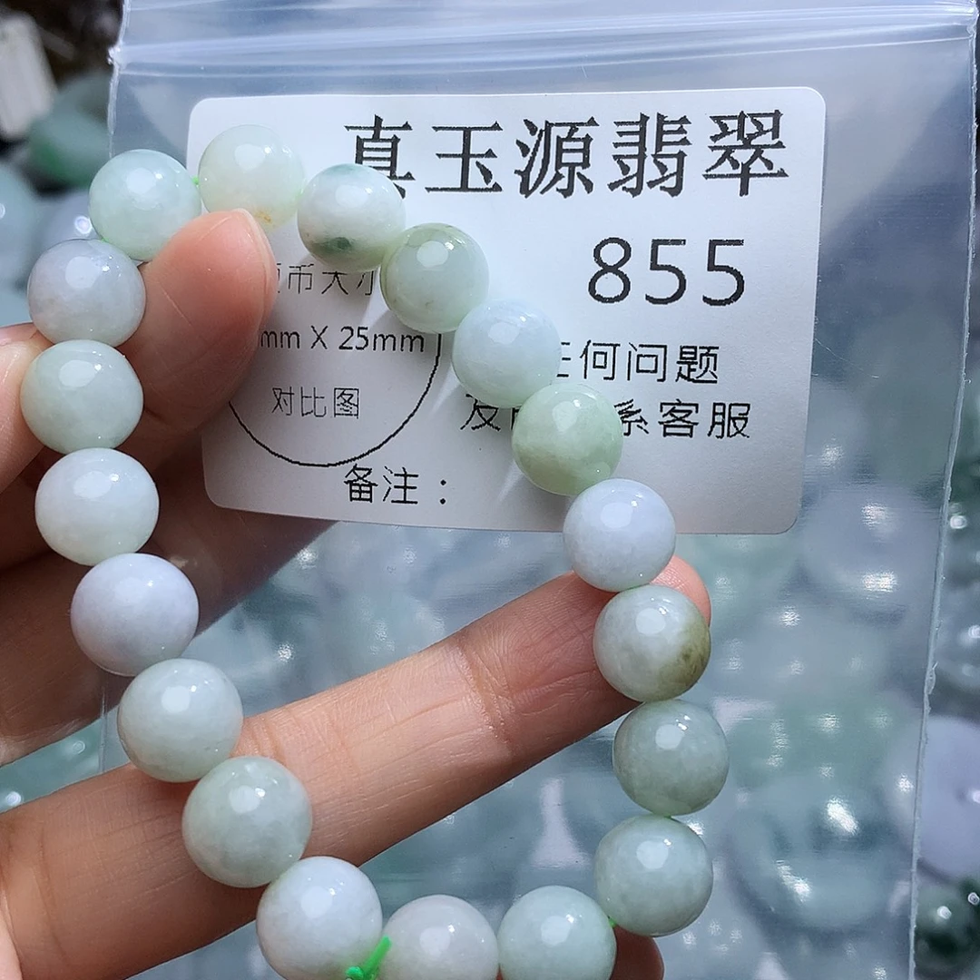 翡翠未镶嵌颈饰855