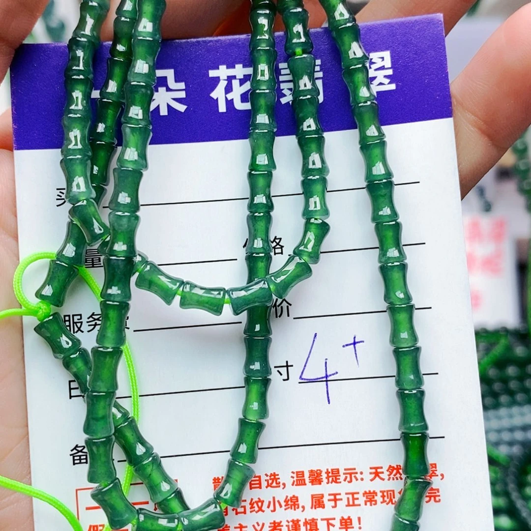 【闪购商品】未镶嵌手链翡翠翡翠