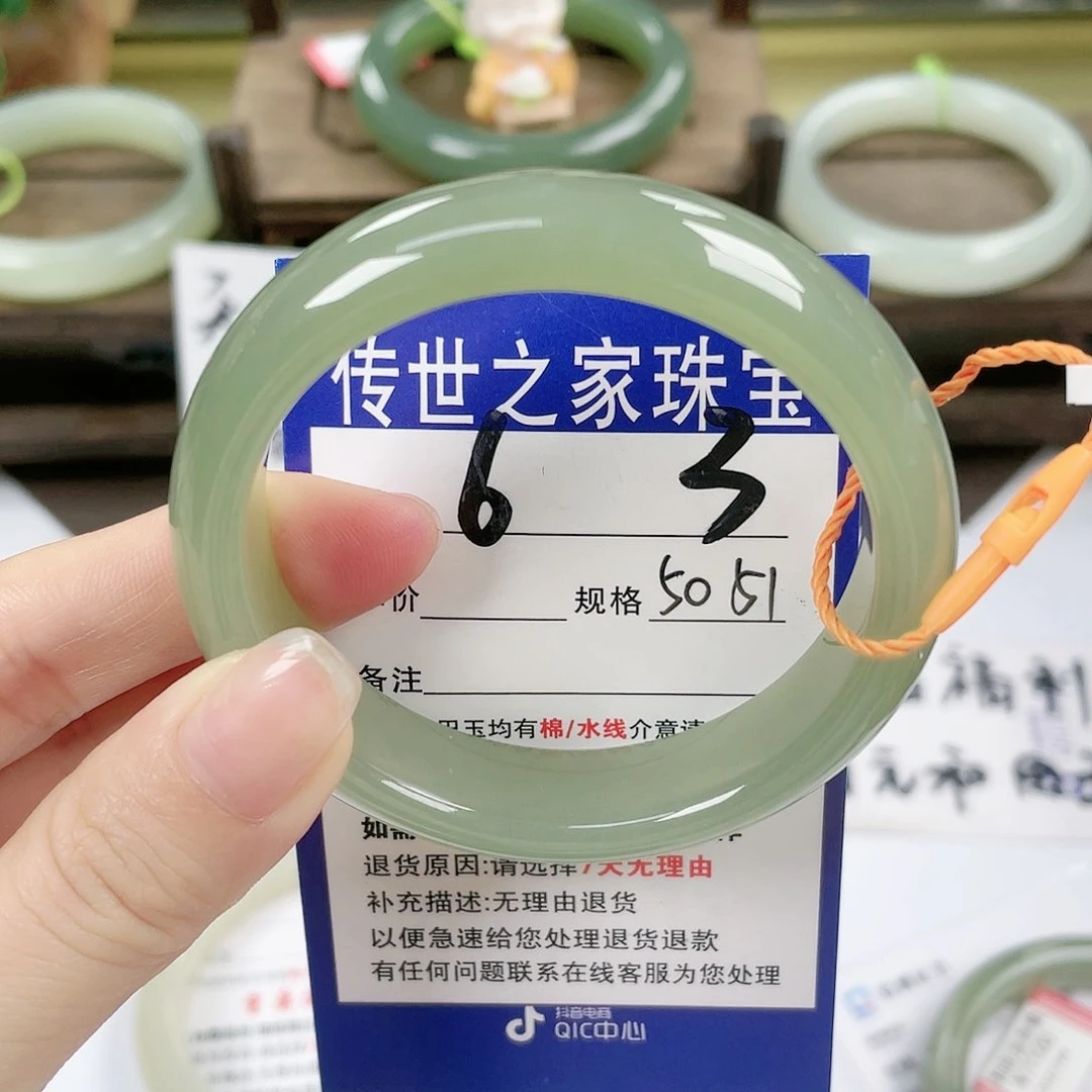 【闪购商品】未镶嵌手镯和田玉
