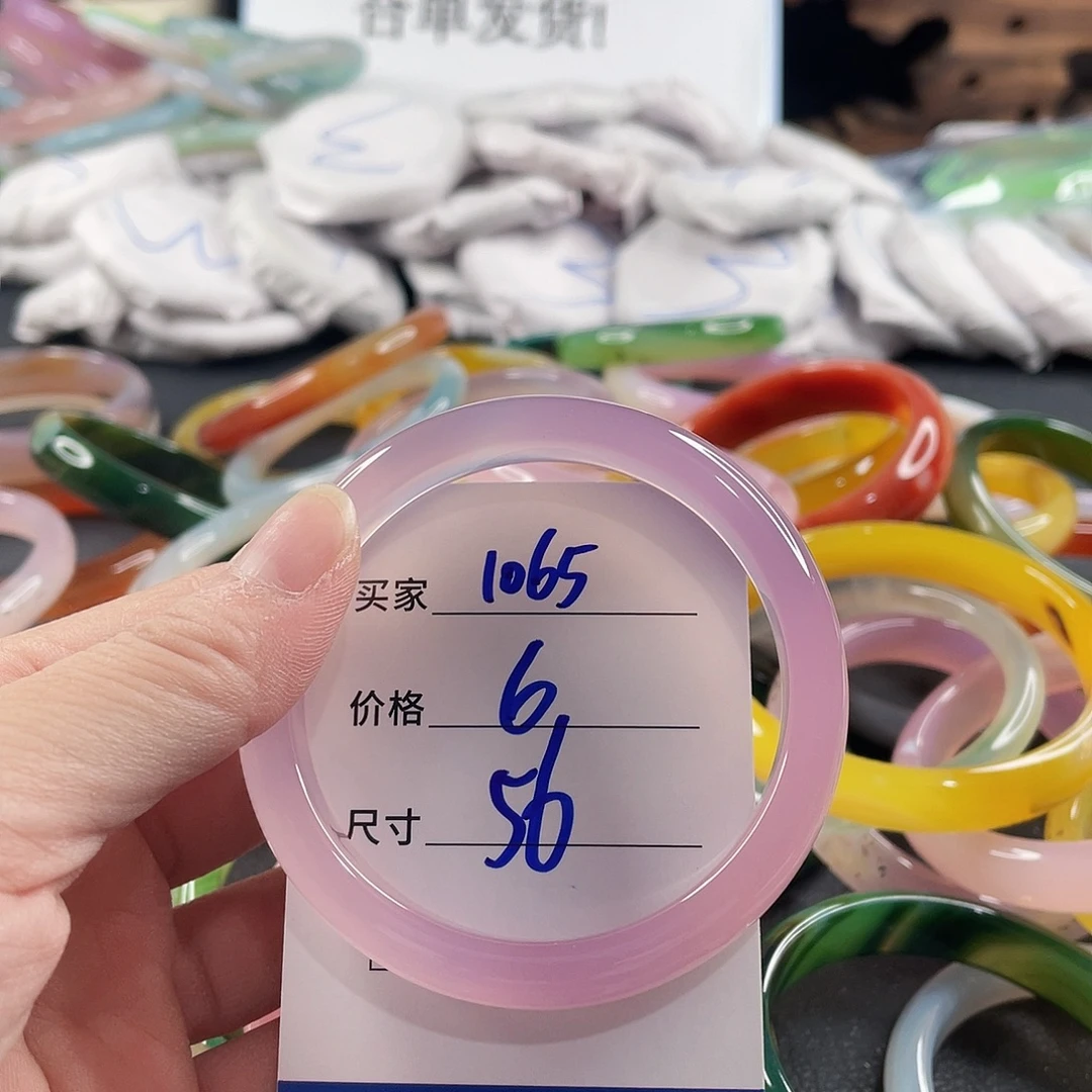 手镯玛瑙/玉髓未镶嵌