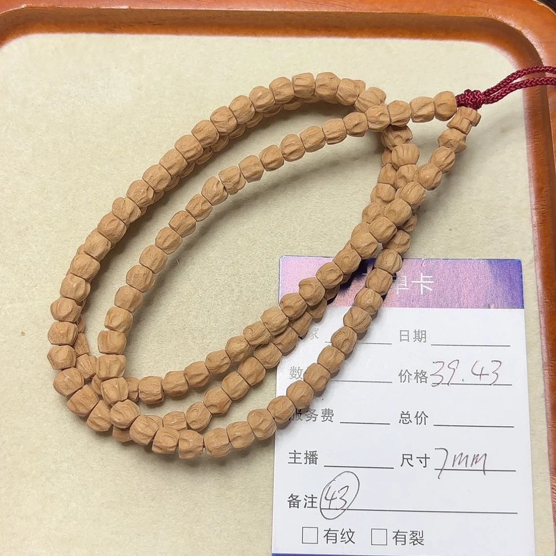 柏香籽/百香籽手串7mm深坑脖挂39.43