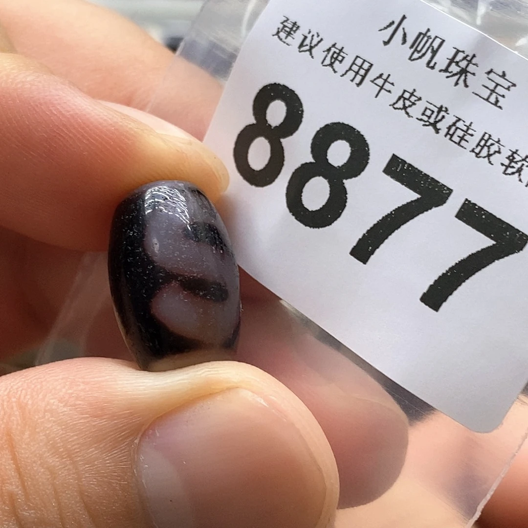 玛瑙/玉髓裸珠未镶嵌8877