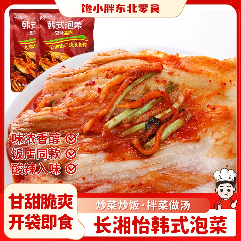 长湘怡辣白菜450g*5袋下饭泡菜