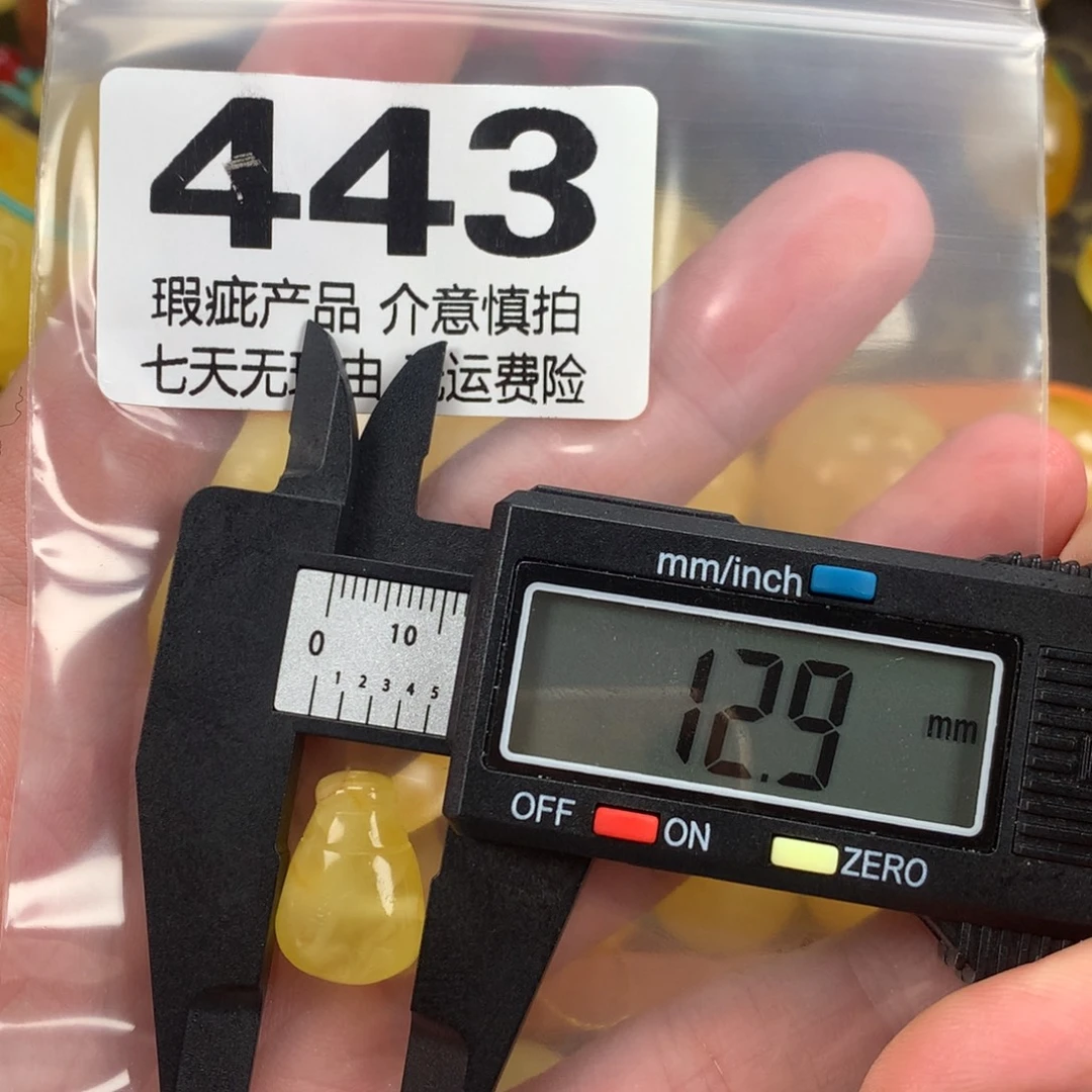蜜蜡未镶嵌珠宝奇石裸石