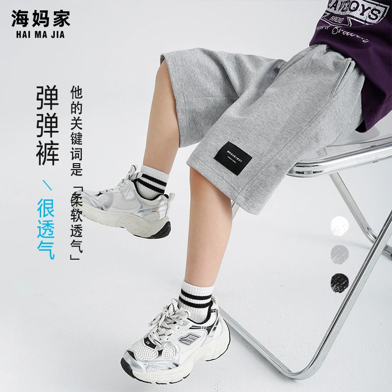 【弹弹裤】男童休闲五分裤夏季新款短裤大口袋中裤潮|25bk33