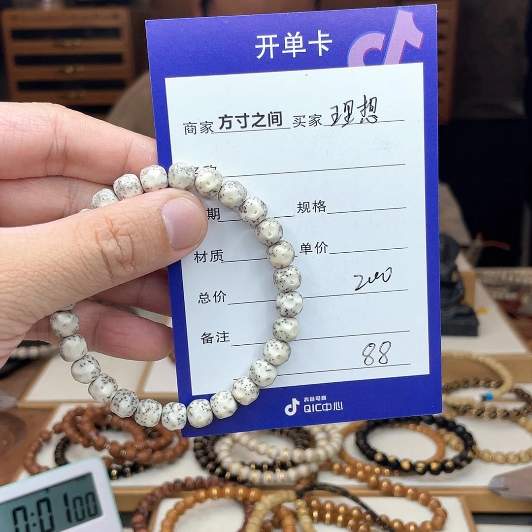 星月菩提手串理**旬星月菩提无相星月