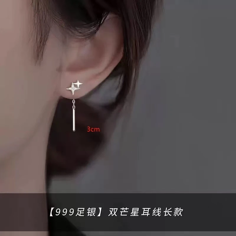 足银耳饰 【沐光之玥】女耳线日韩通用原创设计耳饰ins轻奢