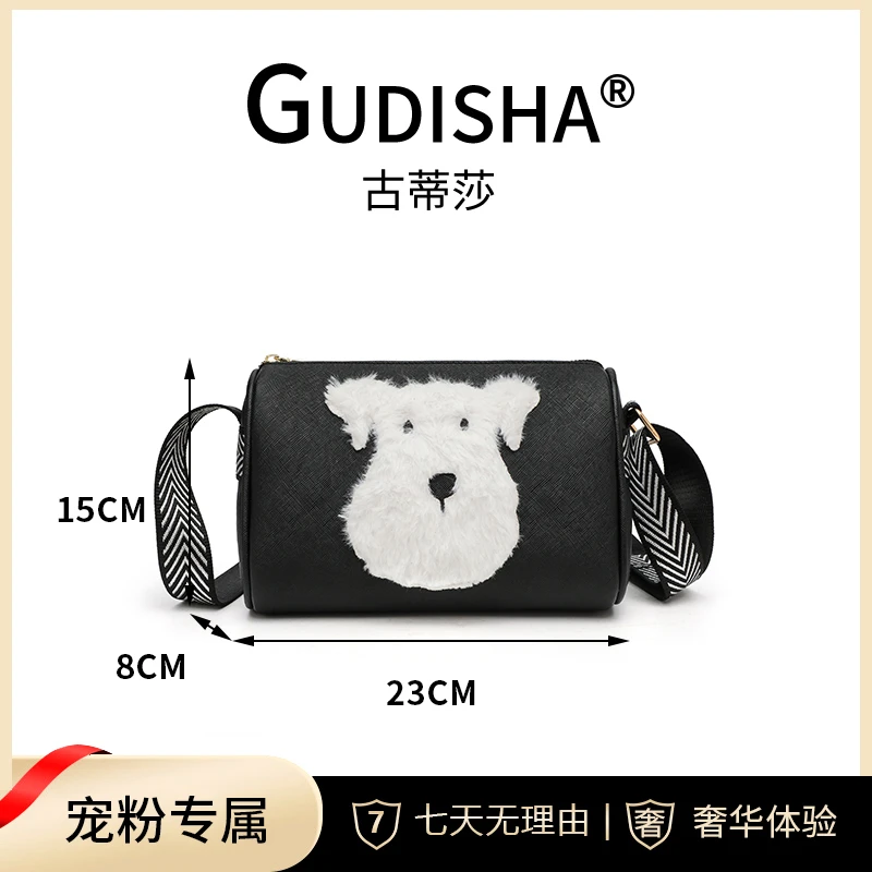 Gudisha 2024-45 绵羊头 高级黑 潮流女士斜跨包