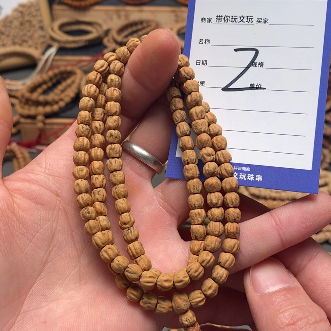 柏香籽/百香籽把件2号牌