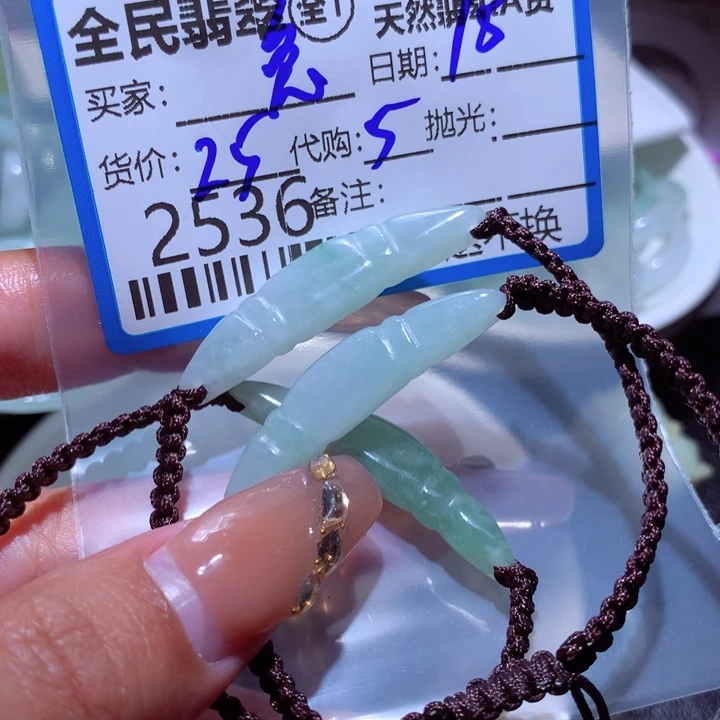 翡翠颈饰未镶嵌龍*兔