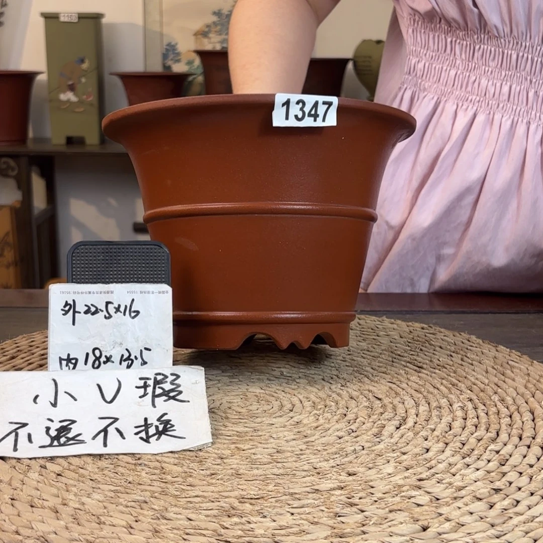 紫砂花盆  微瑕清水斗笠1347